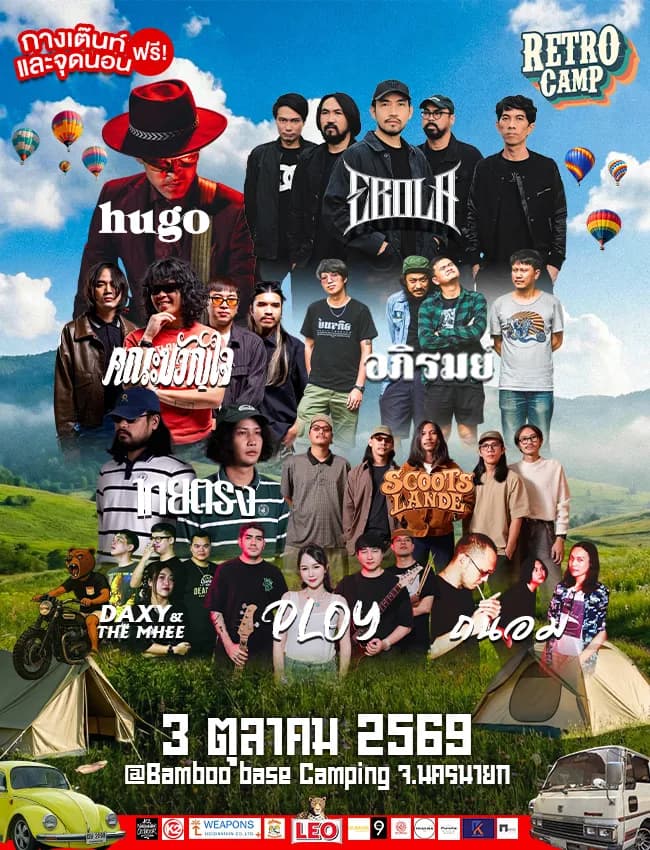 ticketImage-bg