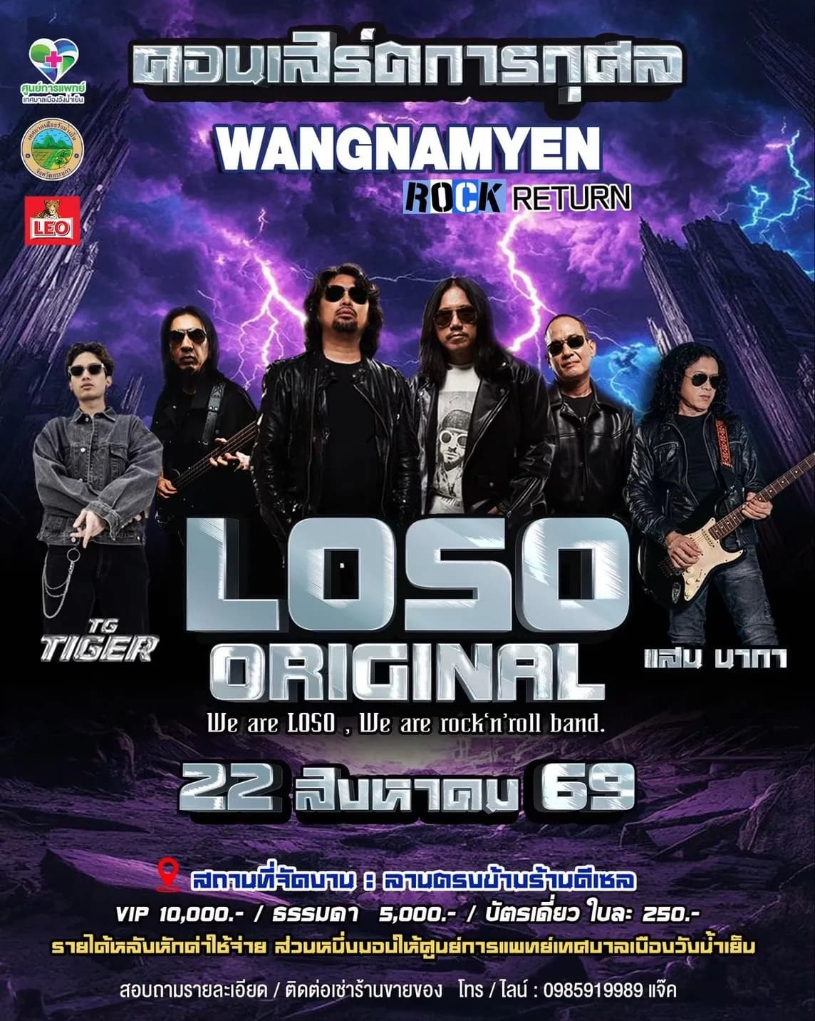 ticketImage-bg