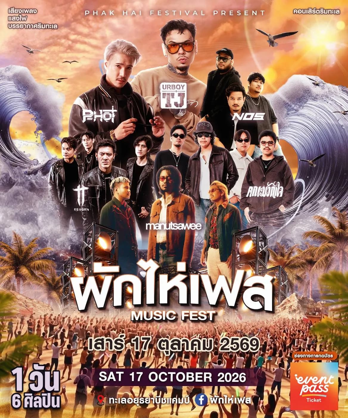ticketImage-bg