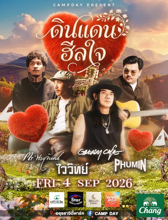 ticketImage-bg