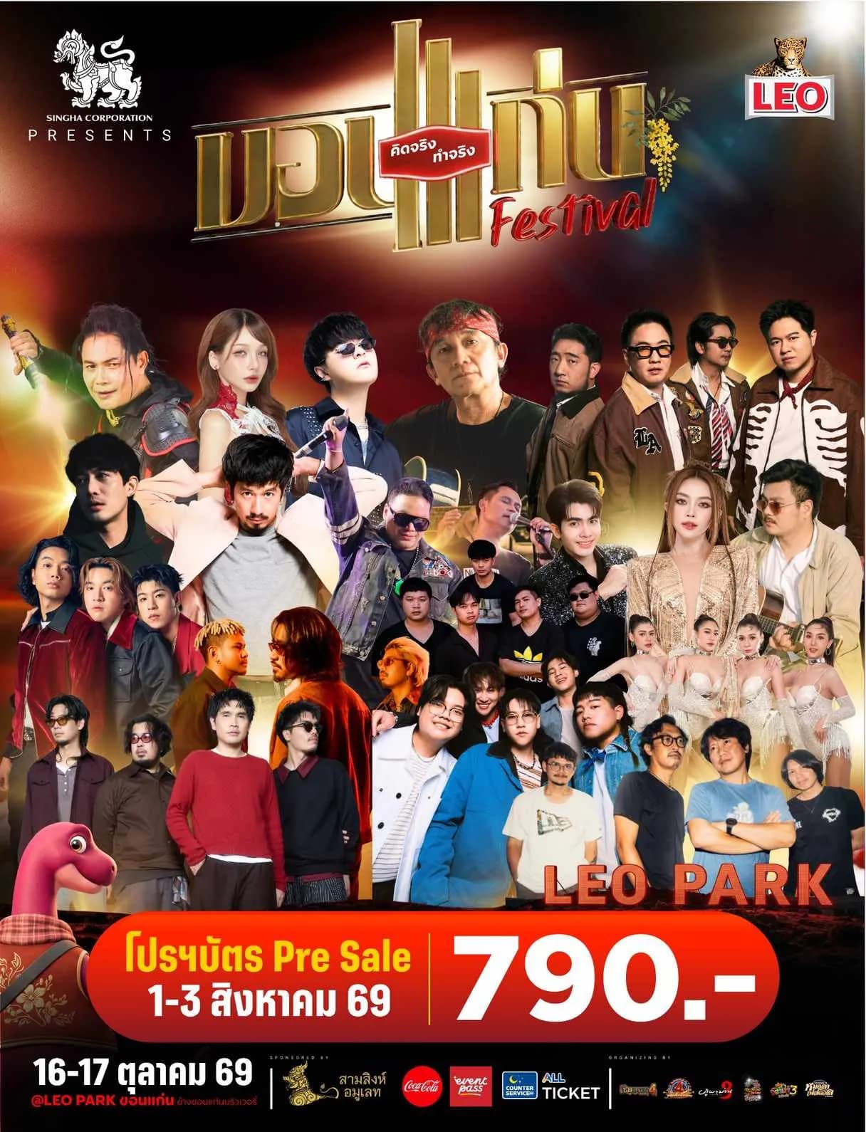 ticketImage-bg
