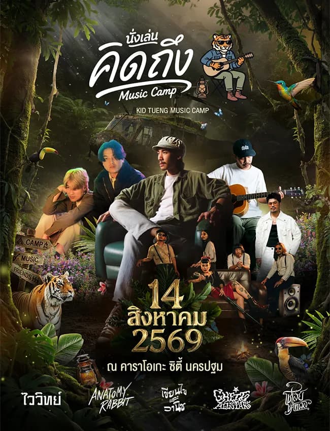ticketImage-bg