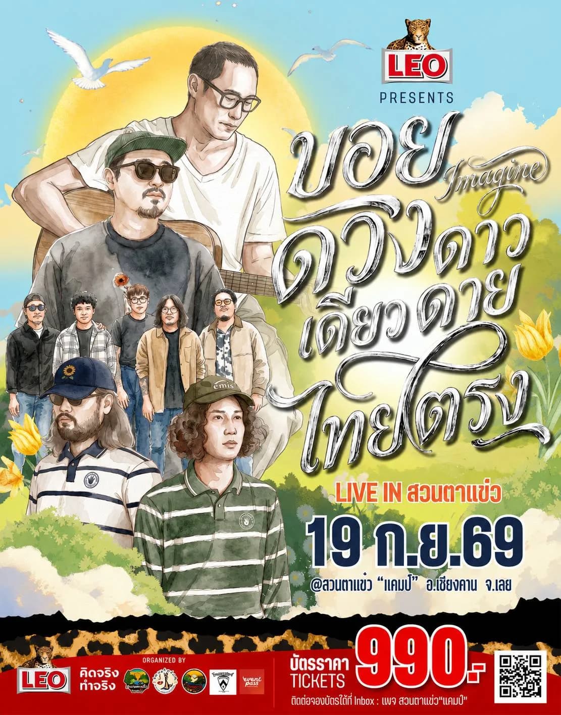 ticketImage-bg