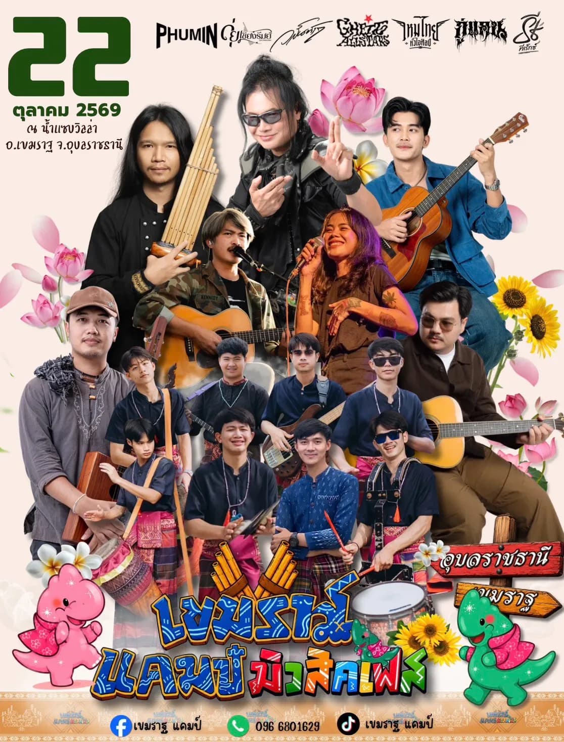 ticketImage-bg