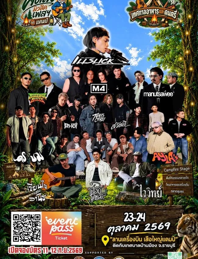 ticketImage-bg