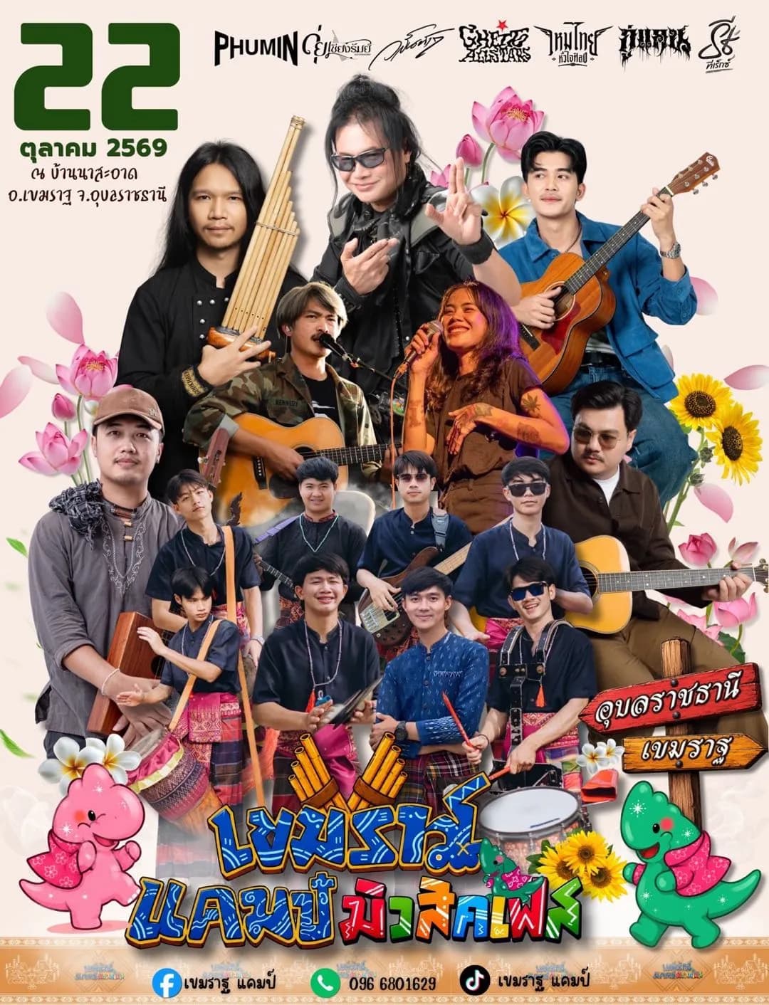ticketImage-bg